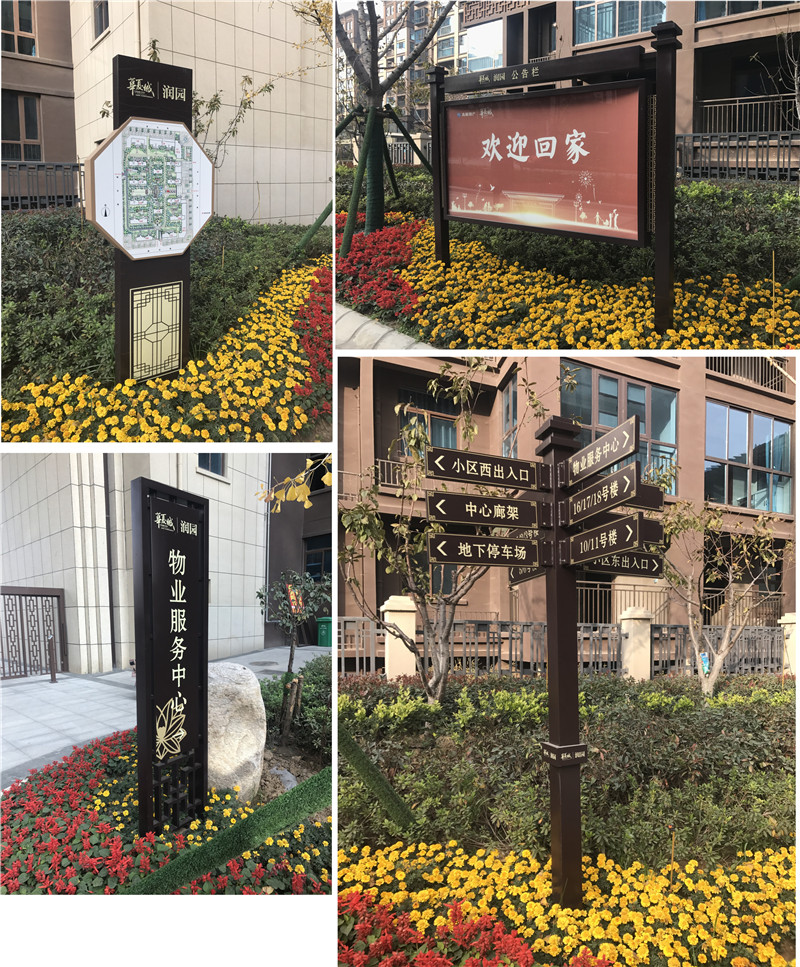 沙田镇标识制作常用的主材有哪几类