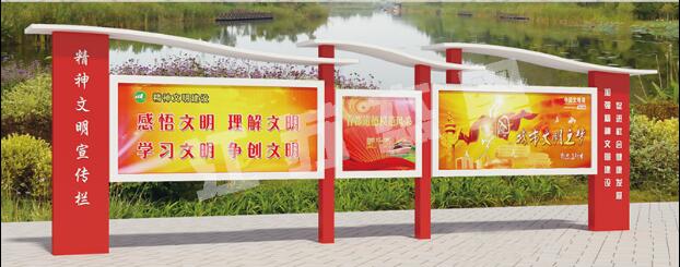 沙田镇宣传栏、公告栏