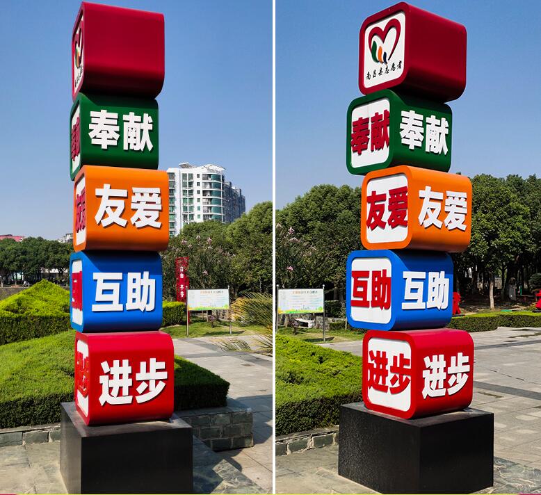 沙田镇企业为什么需要制作精神堡垒?